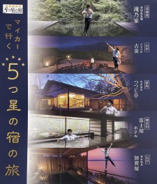 ご成約・レビュー・応募のキャンペーンが始まります！